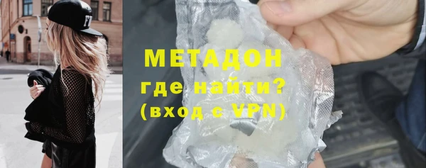 мефедрон мука Бронницы